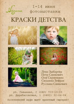 фото на художественной бумаге фото на холсте