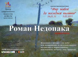 акварельная живопись акварельная живопись